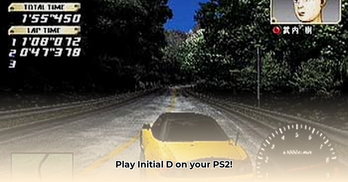rom-ps2-initial-d